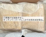 厚揚げの白だし唐揚げ作り方1写真