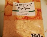ハニーナッツチーズケーキ作り方1写真