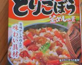 釜めし素で牛丼・他アレンジ作り方1写真