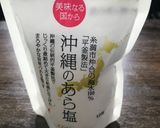 イカの王様♡アオリイカの味噌肝焼き♡作り方6写真