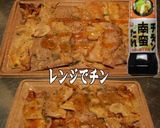 美味ドレと南蛮八味で豚カルビ焼肉弁当！作り方1写真