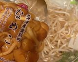 レンチン★かんたんねばねば副菜作り方2写真