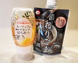 あま〜い黒胡麻ソース作り方3写真