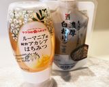 あま〜い白胡麻ソース作り方3写真