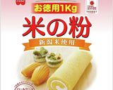 カリッフワッ♪米粉と豆腐のピザ生地作り方9写真