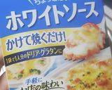 茄子ちゃんのラザニア作り方8写真
