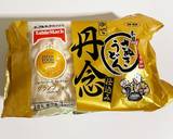 簡単☆肉味噌＆薬味の冷製うどん作り方1写真