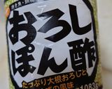 ヤゲン軟骨のさっぱり炒め作り方3写真