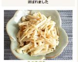 えのきバター作り方6写真