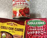 我が家のチリビーンズ作り方2写真