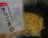 パスタジェノバ風作り方3写真