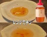 美味ドレ蜂蜜マーマレード味どり野菜サラダ作り方3写真