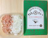 器も食べちゃう！丸ごとパンカレーグラタン作り方1写真