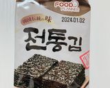 韓国海苔おにぎり作り方1写真