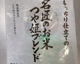 【お鍋で！】おいしいご飯の炊き方♪作り方10写真