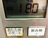キャラウェイクッキー　米粉簡単　BP不要作り方14写真