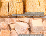 肉巻き厚揚げ作り方2写真