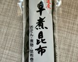 さつま芋と昆布の煮物♪作り方3写真