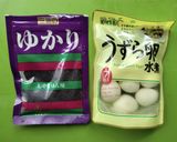 10分で作れる！ゆかりうずらピクルス作り方1写真