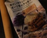 いちじく甘酒レアチーズケーキ作り方2写真