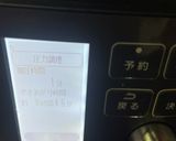 電気圧力鍋で麻婆豆腐作り方5写真