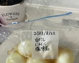 保存袋に入れるだけ！白だしにんにく塩味玉作り方2写真