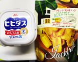 生食感、ジャックフルーツのヨーグルト和え作り方1写真