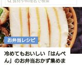 お弁当の隙間★はんぺんチーズバター焼き作り方1写真