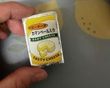 超簡単♡カリカリチーズフライ♡作り方2写真