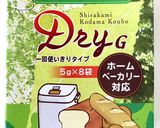 HBで焼く白神こだま酵母の食パン作り方6写真