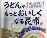 おぼろ昆布のハムチーズくるくる巻き作り方7写真