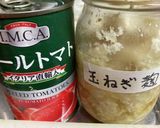 冷蔵庫残り野菜でラタトゥユ作り方2写真