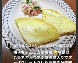 フライパンで作る✨お豆腐入り卵焼き作り方15写真