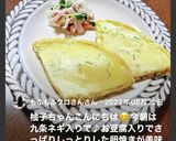 フライパンで作る✨お豆腐入り卵焼き作り方15写真