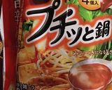 エバラプチっと鍋で作る豚キム丼作り方3写真