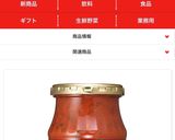 簡単ミートソース作り方5写真