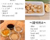 ホタテの炊き込みご飯作り方1写真