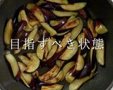 焼きタレde超簡単美味！鶏ももなす作り方6写真