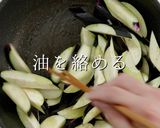 焼きタレde超簡単美味！鶏ももなす作り方4写真