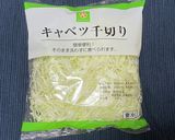千切りキャベツでとスープジャーでスープ。作り方1写真