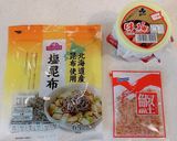 日本の旨みが凝縮、梅おかか塩昆布おにぎり作り方7写真
