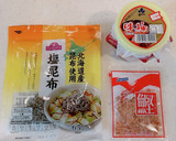 日本の旨みが凝縮、梅おかか塩昆布おにぎり作り方7写真
