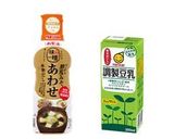 ごまたっぷり焼きなす豆乳味噌汁作り方1写真