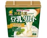 豆乳グルトとぶどうのズコット作り方1写真