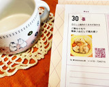 ご飯もりもり　簡単♪白だしで鶏大根♪作り方9写真