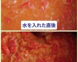 エビ（シーフード）カレー作り方12写真
