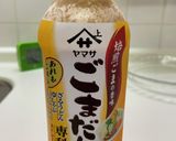 大根ときゅうりの胡麻酢作り方3写真