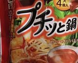 エバラプチっと鍋で作るユッケジャンクッパ作り方3写真