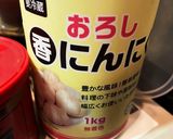もうダメな時丼作り方2写真