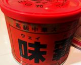もうダメな時丼作り方3写真